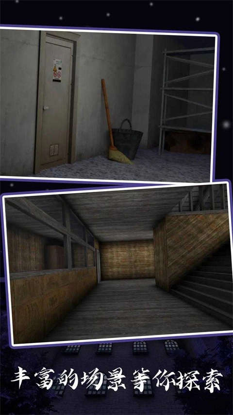 恐怖老奶奶5苏醒时刻游戏纯净最新版图3