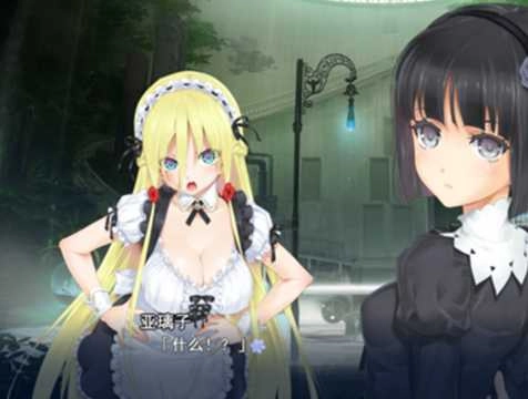 美少女万华镜3直装版(3)