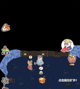 熊猫餐厅2025最新版本矿洞受伤牛牛大博哥
