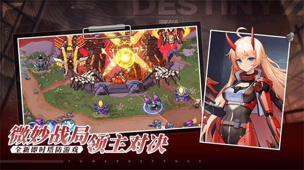 源序空间安卓免费版图4