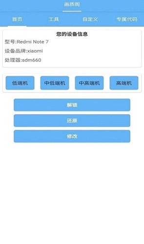 画质阁120帧原版图3