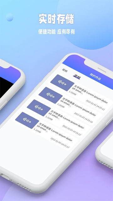秒闪去水印软件最新版图3