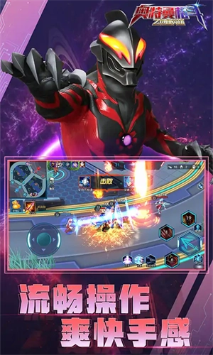 奥特曼格斗之热血英雄免广告版(1)