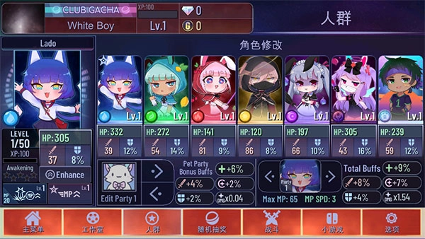 加查海关和咖啡手机正版图2