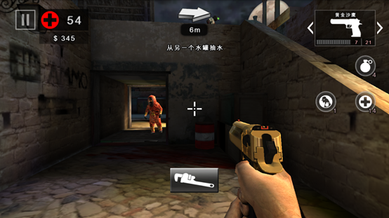 死亡扳机2mod菜单最新版截图