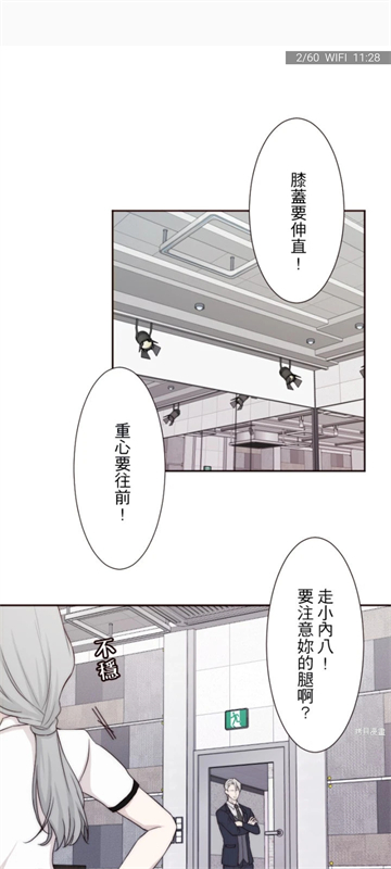 拷贝漫画版截图3