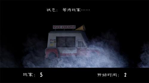 匹配队列等待界面截图