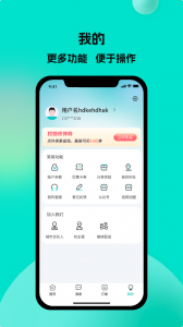 校蜂侠截图3