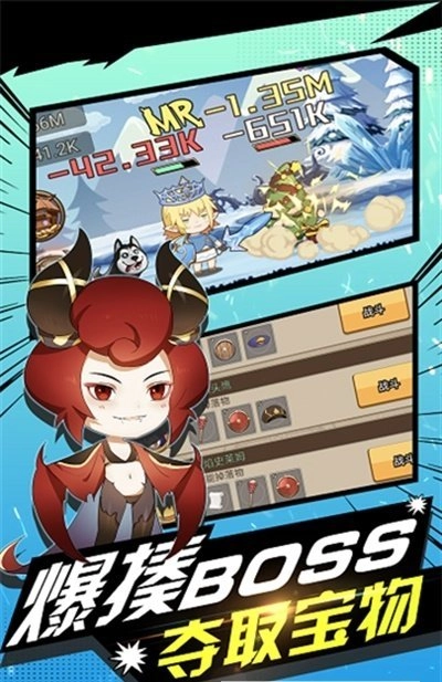 勇者之路精灵物语无敌幸运版(1)