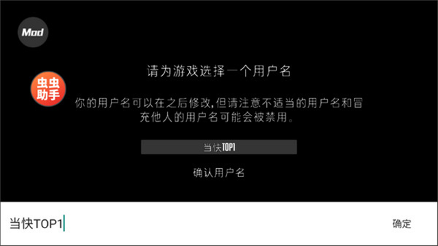 G沙盒复仇汉化版截图