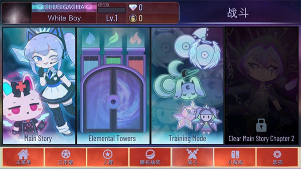 加查海关和咖啡手机正版图3