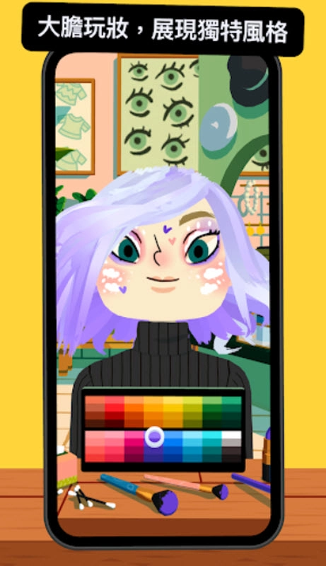 托卡美发沙龙4直装游戏版(3)