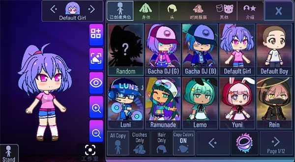 加查隧道最新版截图2