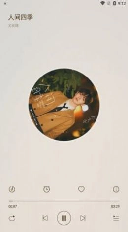 畅听音乐免费原版图3