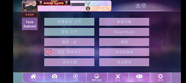 gachanox加查无广告截图0