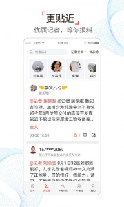 半岛新闻5