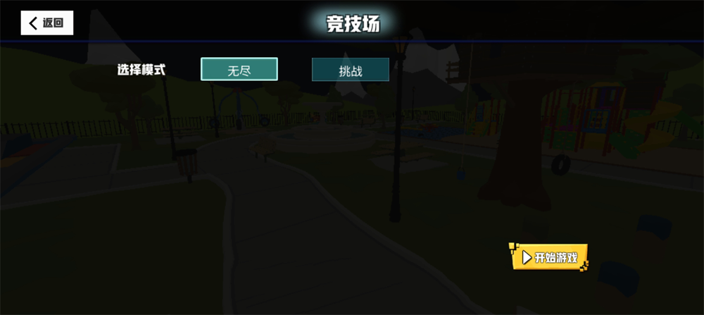 血染小镇西部模式角色