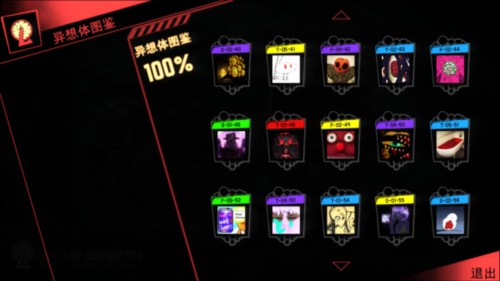 白夜速推流战斗站位演示