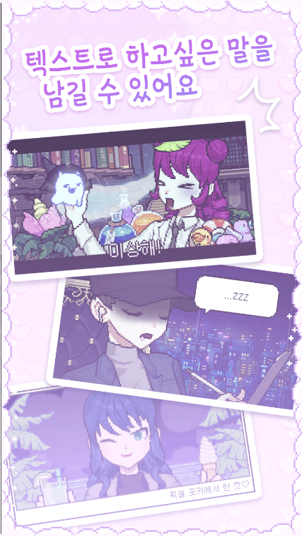 像素少女波卡汉化版截图