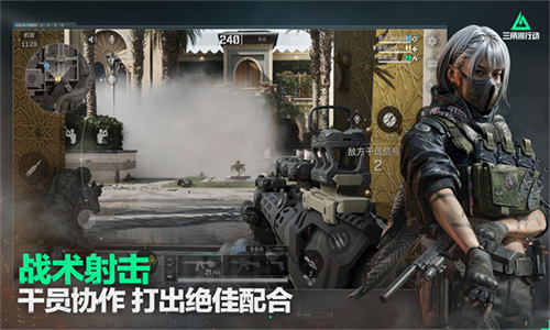 三角洲行动最新版截图