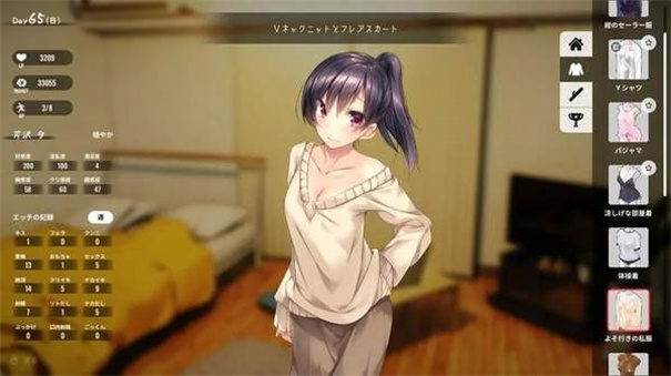 1room游戏汉化版截图3
