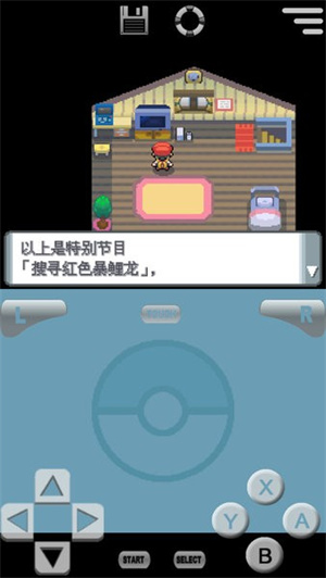 口袋妖怪珍珠中文版截图