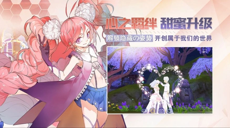 极致X幻想汉化版(1)