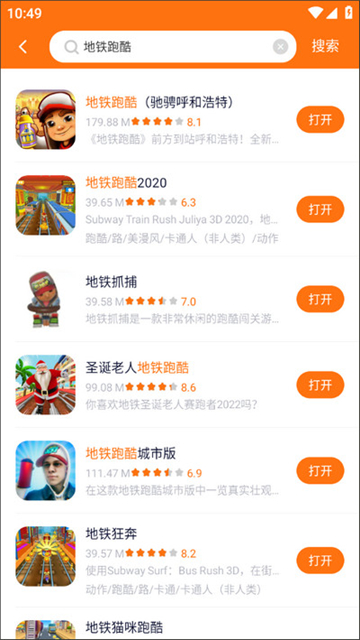 233乐园免费正版最新版截图1