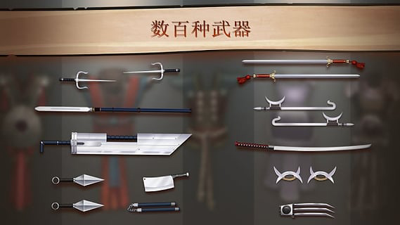 暗影格斗2泰坦版截图
