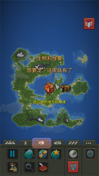 召唤特殊巨兽功能界面展示