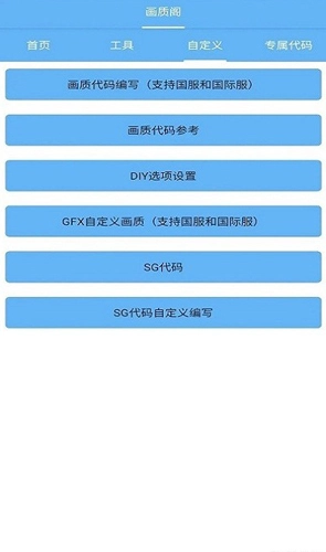 画质阁120帧原版图2
