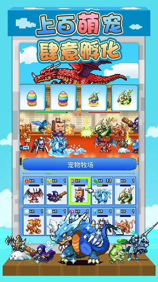 大航海探险物语中文版截图
