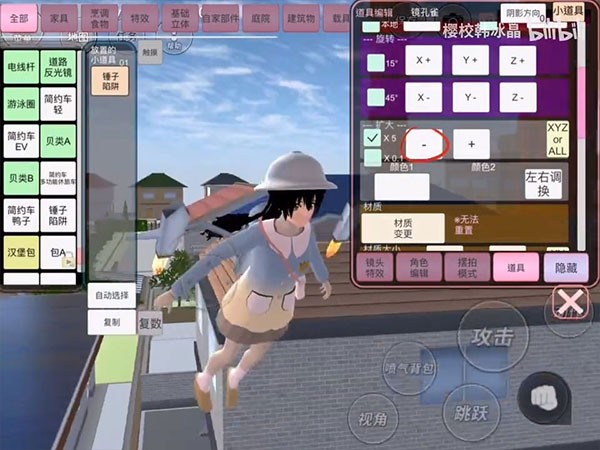 放置锤子陷阱触发缩小效果演示图