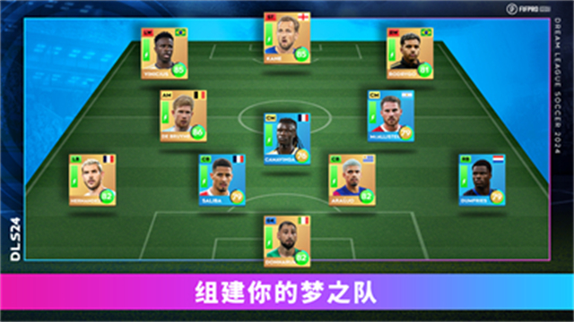 梦幻足球联盟正版截图