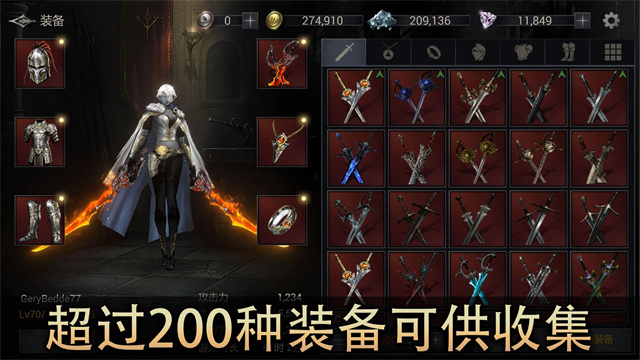 恶魔猎手暗影世界高级版截图