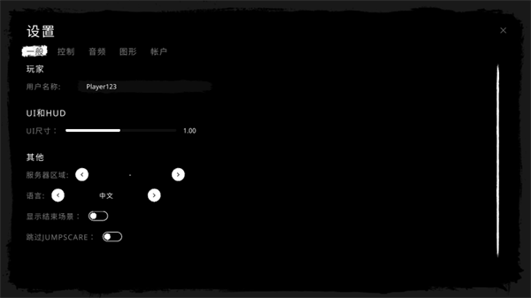 鬼魂中文版免费设置界面语言切换位置示意图