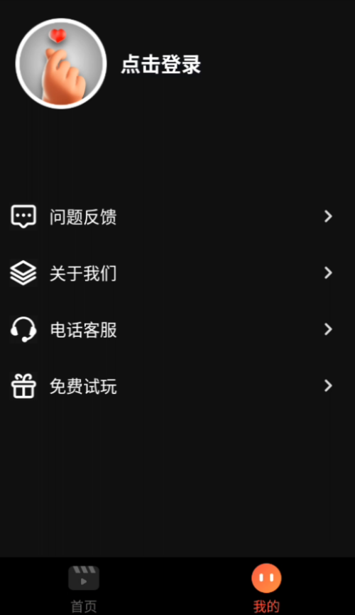 全网短剧天天看2