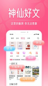 红袖读书4