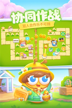 保卫萝卜4全关卡解锁版(3)