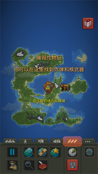 全类型毁灭类工具展示