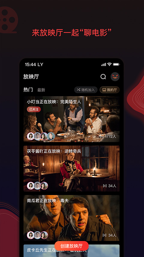 南瓜电影免费版最新版截图2