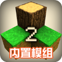 生存战争中文联机版