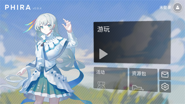 phira模拟器安卓版截图