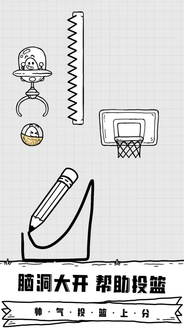 放开茶叶蛋游戏官方最新版(3)