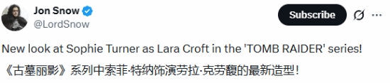 由知名女星出演的电视剧版劳拉造型公开，遭到玩家猛烈批评