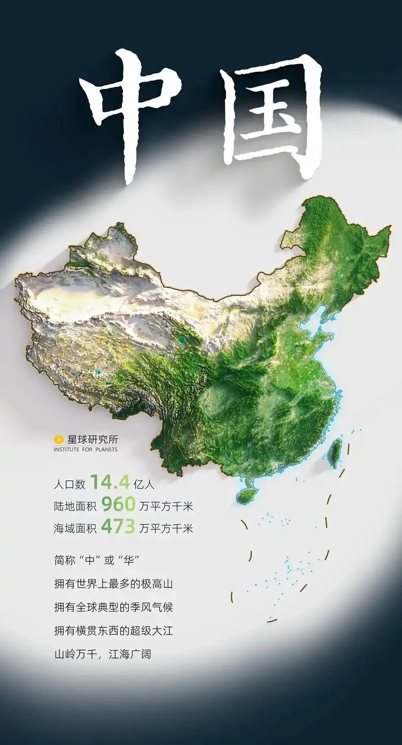 地图高清卫星地图安卓版