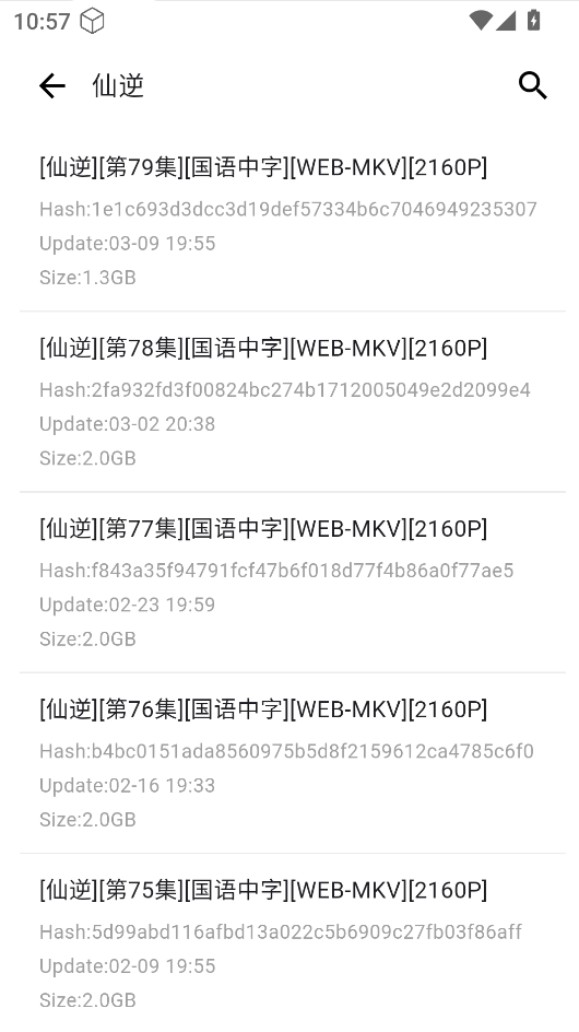 动漫花园3