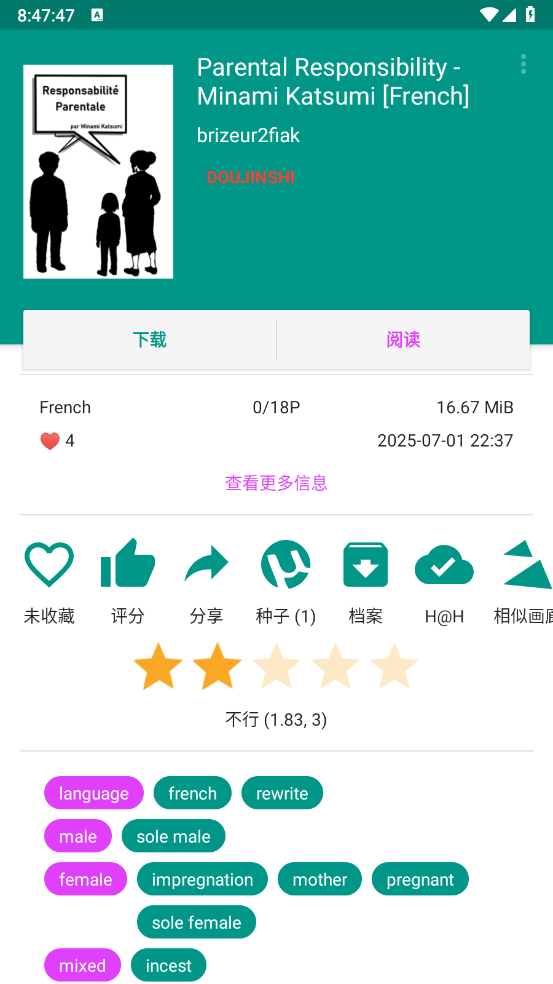 e站最新1