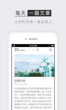 小独官方正版图1