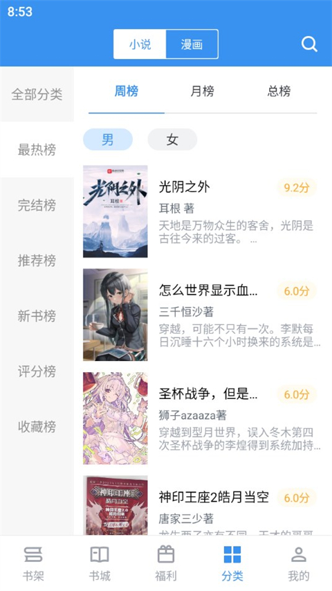 旧版截图